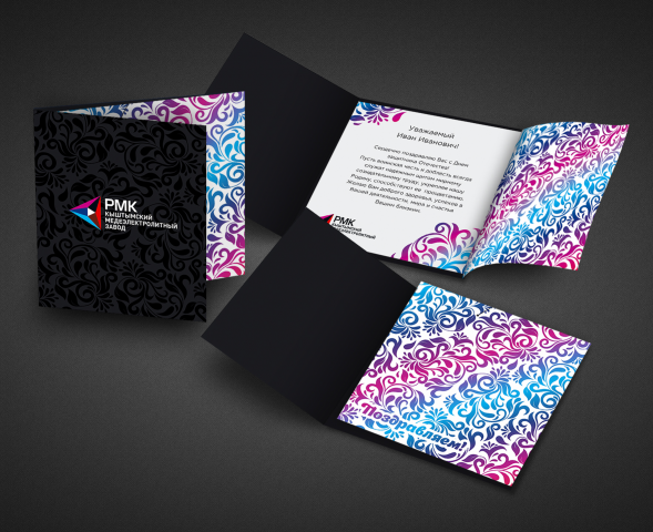 Открытка «РМК»