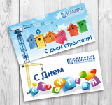 Работа 2918287