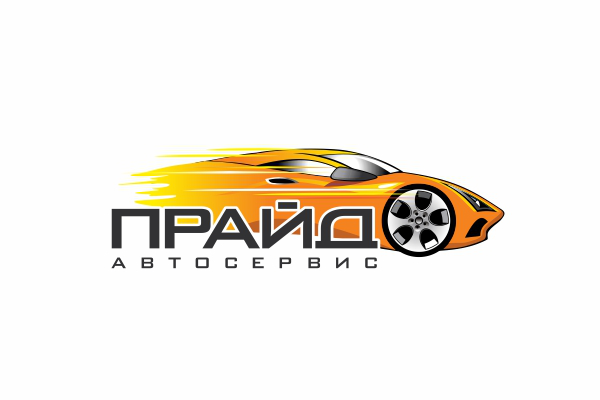 Прайд