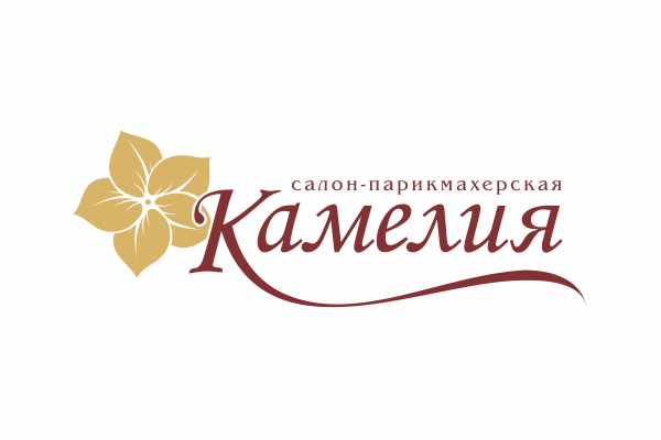 Камелия