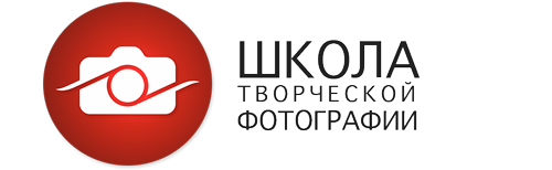 школа фотографии