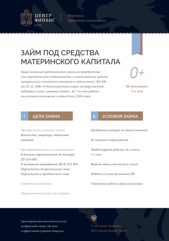 Работа 3680633