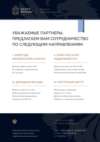 Работа 3680632