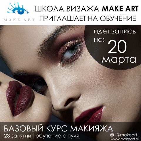 Работа 3680627