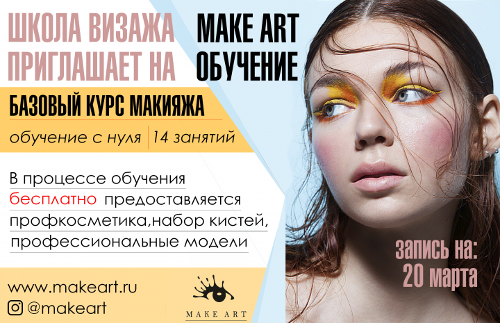 Работа 3680623