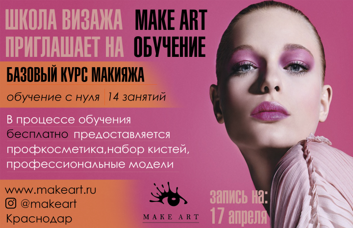 Работа 3680615