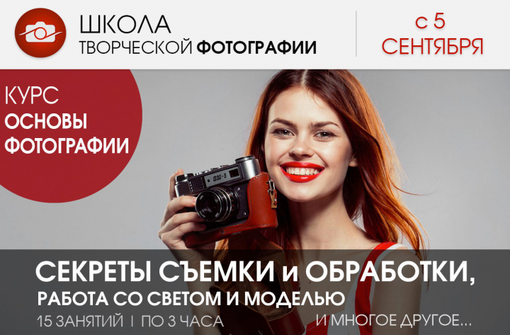 рекламный баннер для соц сетей