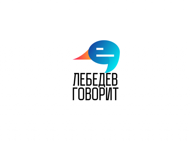 Логотип для НКО "Лебедев Говорит"