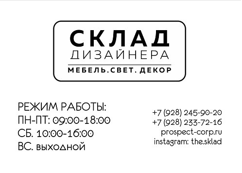 Работа 3876585
