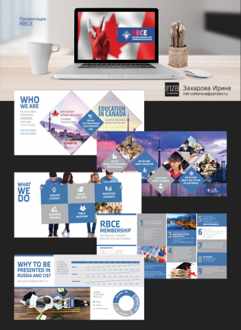 RBSE - презентация InDesign