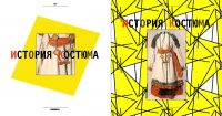 Работа 144591