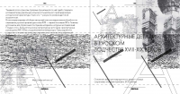 Работа 144559