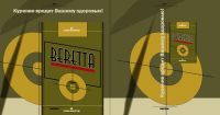 Работа 144550