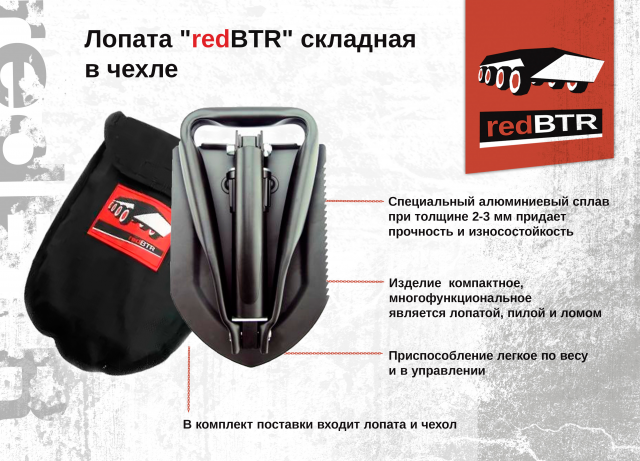 Листовка