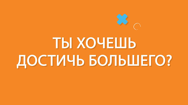 Продающее видео