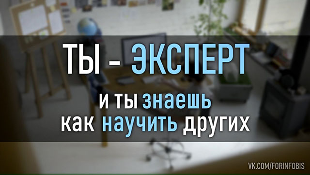 Продающее видео