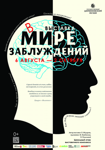 Работа 3870548