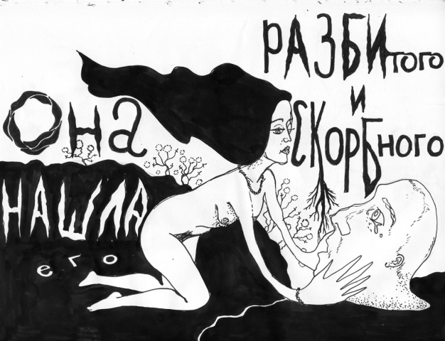 Работа 3870555