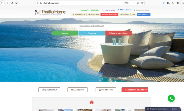 http://thairaihome.com/