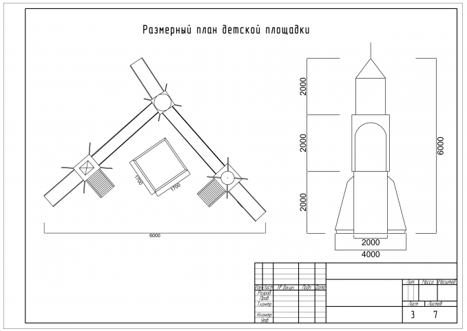 Моделирование детской игровой площадки