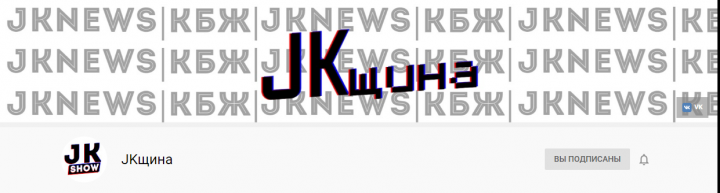 Логотип и оформление шапки ютуб канала