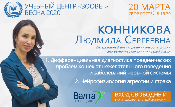 Работа 3864630