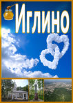 баннер