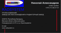 визитки