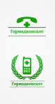 Гормедконсалт