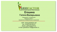 Работа 1468121