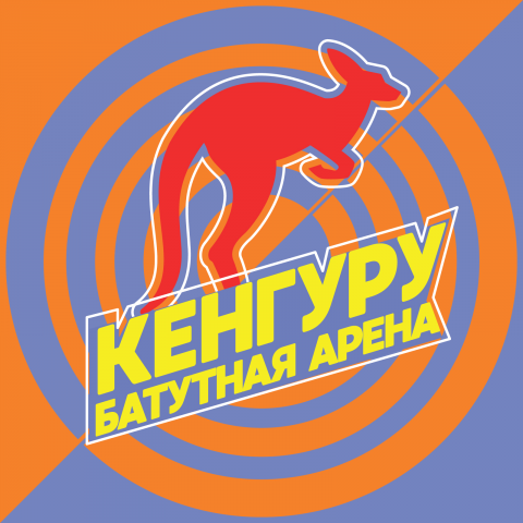 Работа 3865404