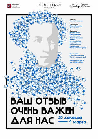 Работа 3530744