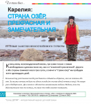 Семейный журнал