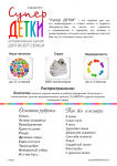 Media-kit