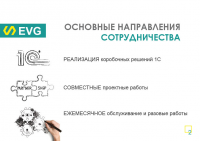 Работа 2549506