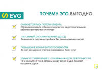 Работа 2549489