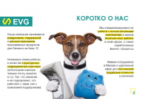 Работа 2549485