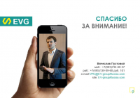 Работа 2549433