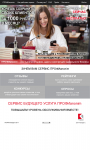 Работа 2306811