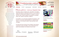 Работа 2306950