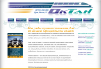 Работа 2306935