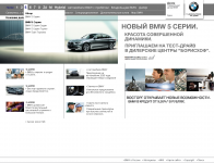 Для дилера BMW Главная