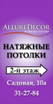 Штендер