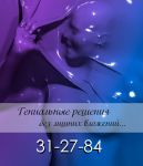 Плакат