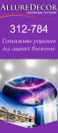 Аватарка для группы Вконтакте