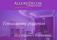 Лайтбокс
