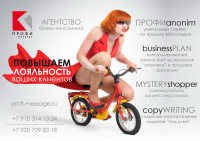 Листовка на выставку