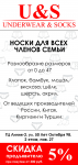 Флайер/оборот