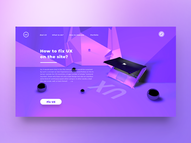 UX веб сайта