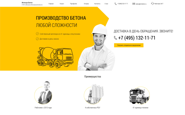 is-beton